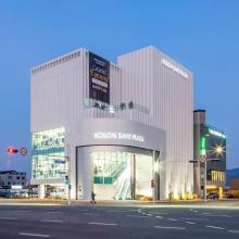 코오롱세이브프라자, 서부산권 첫 직영 아울렛! 부산 명지국제신도시에 10번째 매장 오픈