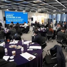 한국패션협회, 올해는 K-패션 세계 무대로! 2026년도 이사회•정기총회 개최