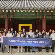 더네이쳐홀딩스, 창덕궁서 ‘내셔널지오그래픽어패럴 국가유산청 포트 크루’ 사진전