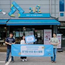폴햄·폴햄키즈, '코숏'에서 시작된 따뜻한 나눔! 기업의 사회적 책임으로 확대