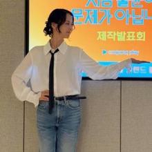 조여정, 셔츠에 슬림 타이로 끝! 제작보고회 접수한 트렌디한 미니멀 댄디룩