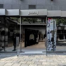 삼성물산 준지, 미스토홀딩스와 손잡고 중국 시장 진출! 베이징 싼리툰 타이구리 매장 오픈