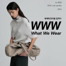 한국패션협회, 현대백화점과 세계에 한국을! K-패션 라이징 브랜드 팝업스토어 진행