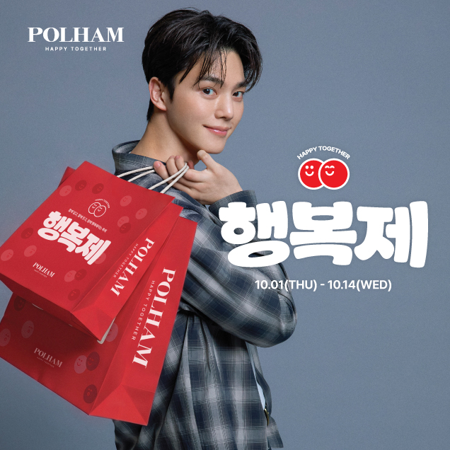 26폴햄10월