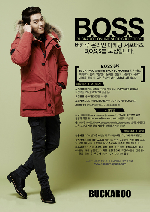 B.O.S 이미지