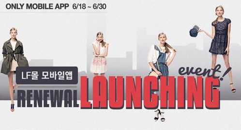 로또앤모바일 이미지