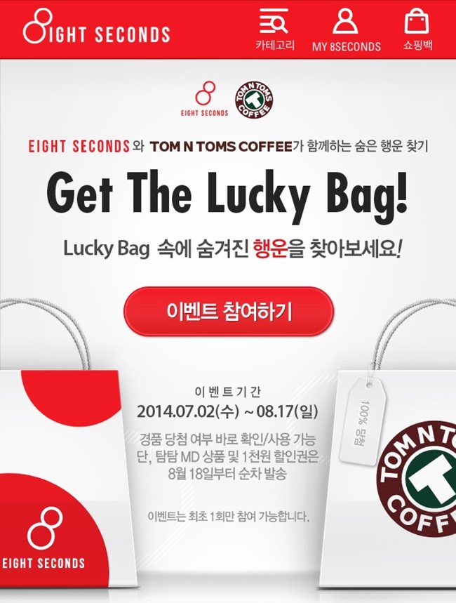 탐스피플 이미지