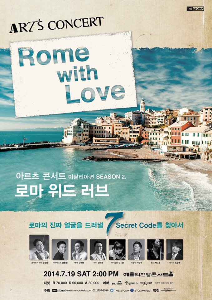 아르츠 이미지