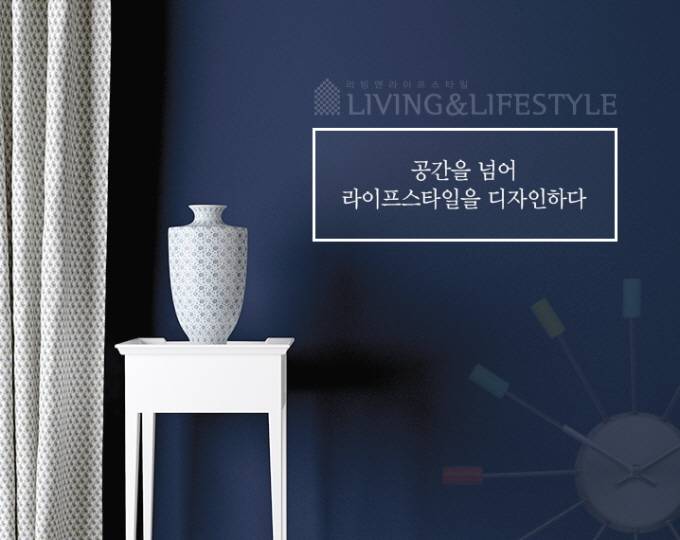 리빙라이프 이미지