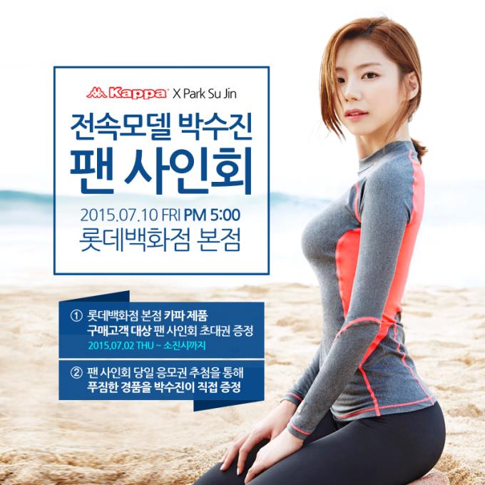 롯데카파 이미지