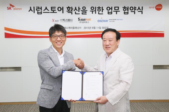 플래닛피플 이미지