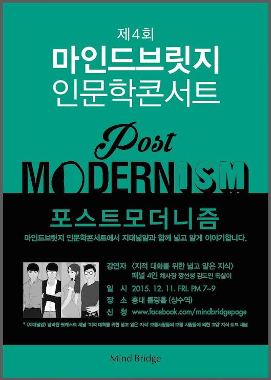 베이직하우스，마인드브릿지 이미지