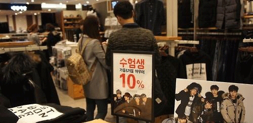 영패션 이미지
