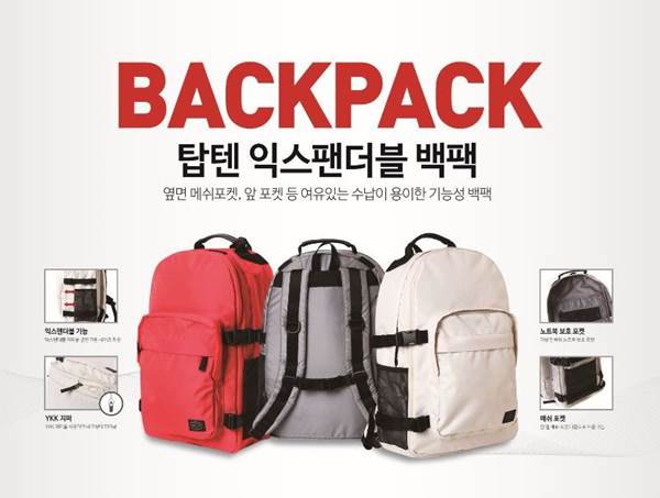 탑텐디자인 이미지