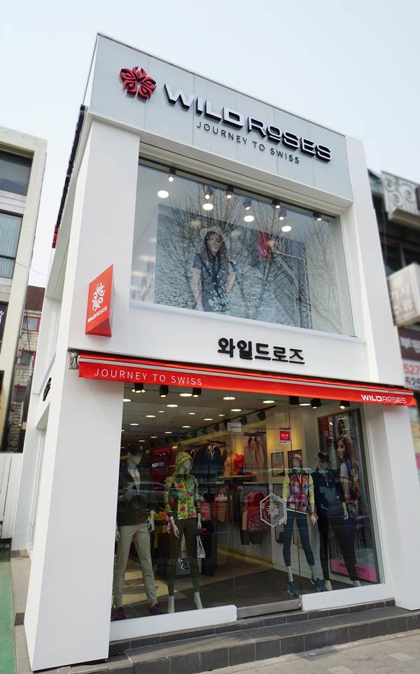 와일드스타일 이미지