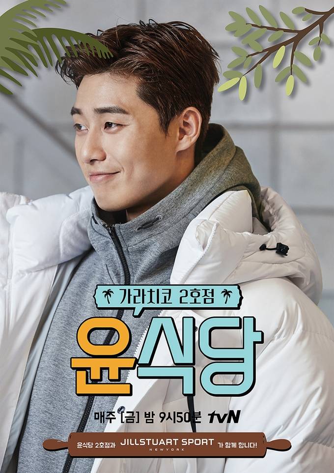 차윤스포츠 이미지