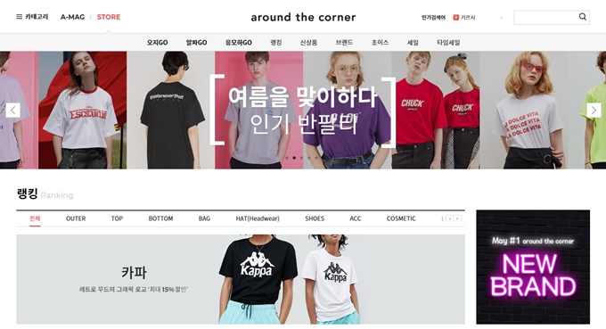 더코너 이미지