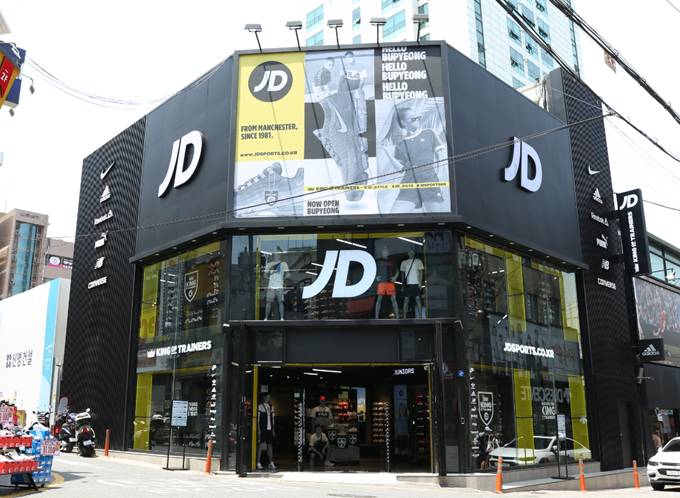 JD스포츠 이미지