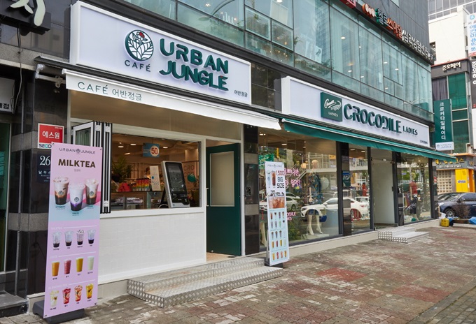 서울크로커다일레이디 이미지