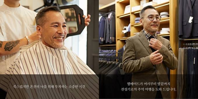인디안웰메이드 이미지