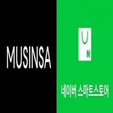 '무신사 vs 네이버' 전쟁 어디까지? 휠라·푸마 등 패션 브랜드에 불똥 