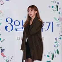 [패션엔 포토] 유이, 재킷도 가방도 크게! 추운날 더 멋진 오버핏 하의실종룩