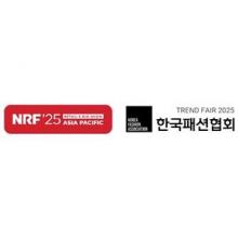 한국패션협회, 2025 NRF 리테일 빅쇼 APAC와 파트너쉽 체결 