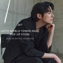 코오롱FnC 이사칠 시리즈(24/7series), 롯데월드타워 몰에 시즌 첫 팝업스토어