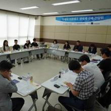 한국패션협회, 대한민국 의류제조 생태계 혁신 위해 뭉쳤다! 간담회 개최 