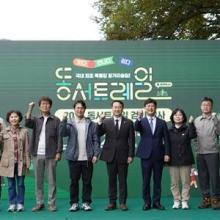 코오롱스포츠, 산림청 및 한국등산 트레킹지원센터와 ‘숲길~’ 업무협약 체결