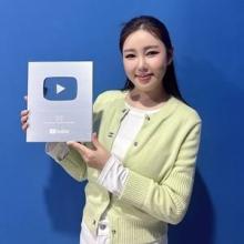 송가인, 이젠 파워 인플루언서! 10만 유튜버 더 예뻐진 블랙&화이트 셋업 걸리시룩