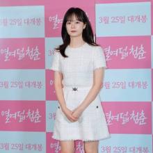 [패션엔 포토] 전소민, 용산 사로잡은 러블리한 봄! 화이트 트위드 로맨틱 원피스룩