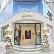 그리티 감탄, 압구정 로데오 거리에 체험형 공간 ‘감탄 청담’ 플래그십스토어 오픈