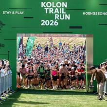 코오롱스포츠, 첫 트레일러닝 대회에 1,700명 참여! ‘코오롱 트레일 런 2026’ 성료