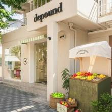 하고하우스 드파운드, 차별화된 브랜드 경험! 그로서리 마켓 컨셉 팝업스토어 오픈