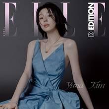 김연아, 점점 과감해져! 빠져드는 눈빛 치명적인 리본 드레스룩 자태