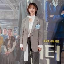 [패션엔 포토] 류혜영, 인턴 기대만발! 코사지로 장식한 보이시한 테일러드 슈트 시사회룩