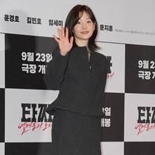 [패션엔 포토] 박소담, 우아한 시사회 나들이! 가을 바람 타고 온 복고풍 집업 투피스룩