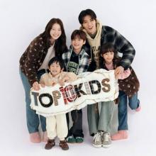 탑텐키즈, 올 겨울 뽀글이는 패턴 플리스로! 지난해 인기 패턴과 컬러 조합의 패밀리룩 제안