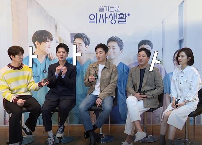 패션엔 :: 그 옷 어디꺼 정경호·조정석, 가운 벗은 슬기로운 ...